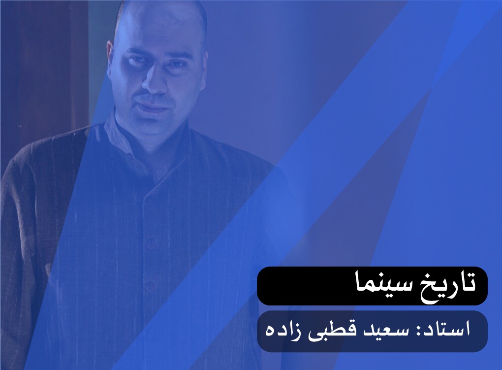 تاریخ سینما