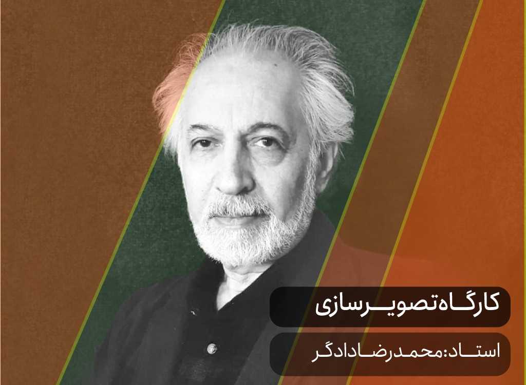 کارگاه تصویرسازی
