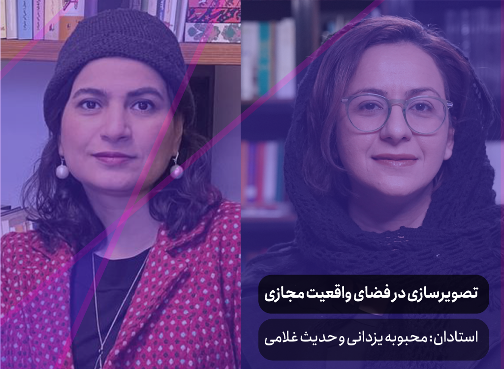 تصویرگری در فضای واقعیت مجازی: از قصه تا تصویر