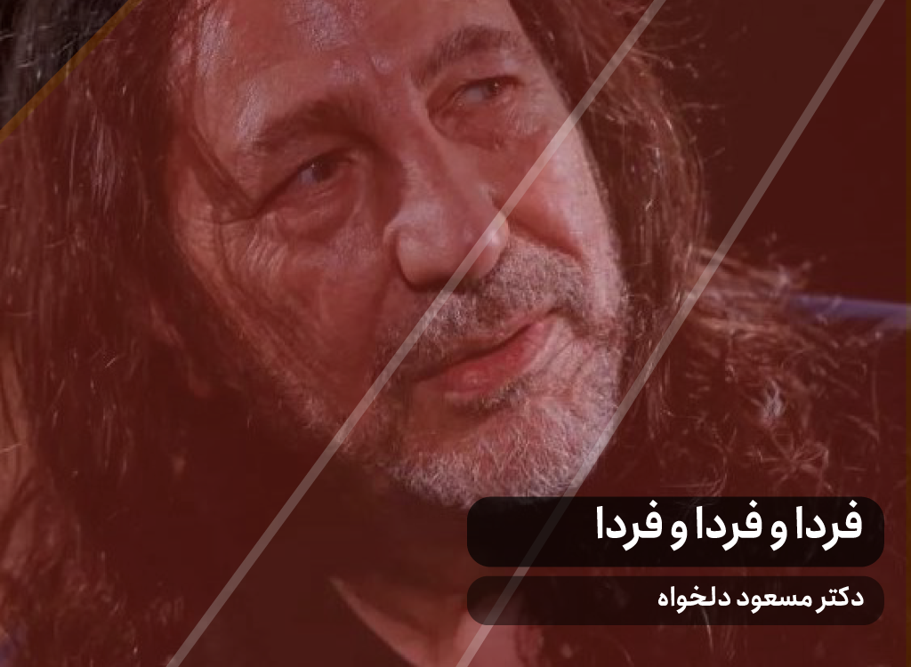 کارگاه اجرای مونولوگ‌های شکسپیر